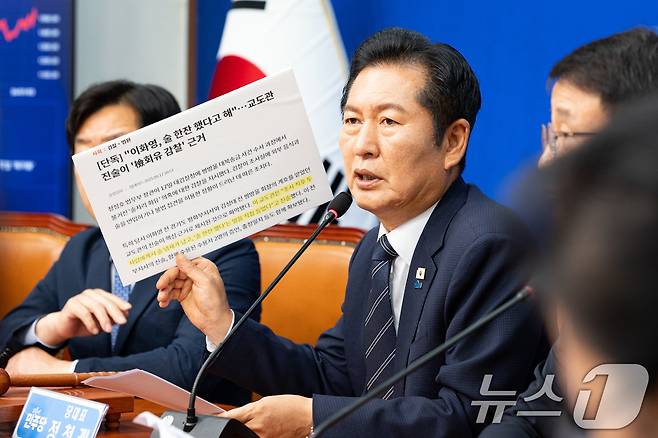 정청래 더불어민주당 대표가 22일 서울 여의도 국회에서 열린 최고위원회의에서 모두 발언을 하고 있다. 2026.6.22 ⓒ 뉴스1 유승관 기자