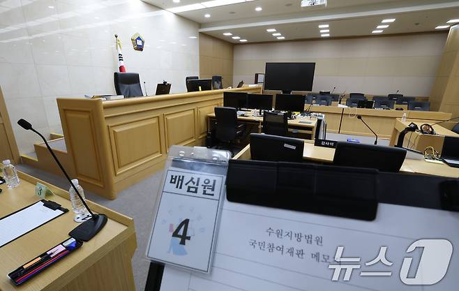 이화영 전 경기도 평화부지사의 이른바 '연어 술파티' 위증 등 혐의 사건 국민참여재판을 사흘 앞둔 5일 국민참여재판이 열릴 경기 수원시 영통구 수원지방법원 204호 대법정이 언론에 공개되고 있다. 2026.6.5 ⓒ 뉴스1 김영운 기자