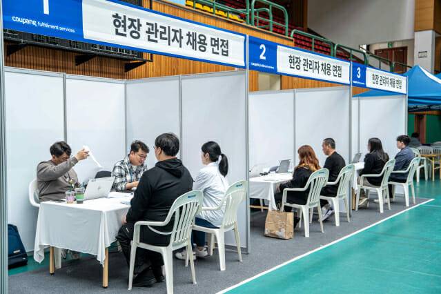 쿠팡풀필먼트서비스가 지난 26일 대구 영남이공대학교에서 물류 현장관리자 채용을 위한 면접을 진행하고 있다.