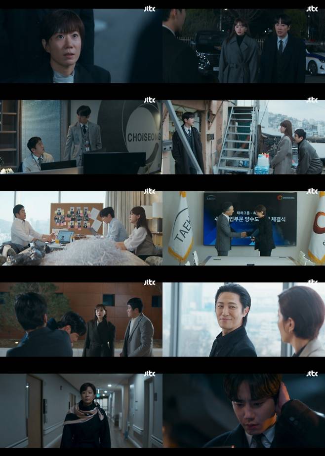 '신입사원 강회장'