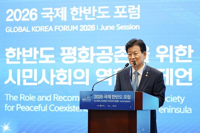 정동영 통일부 장관이 22일 서울 중구 은행회관에서 '한반도 평화공존을 위한 시민사회의 역할과 제언'을 주제로 열린 2026 국제 한반도 포럼에서 개회사를 하고 있다. 연합뉴스