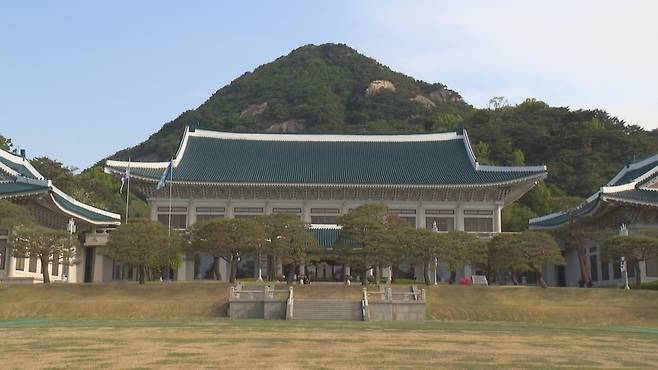 청와대
