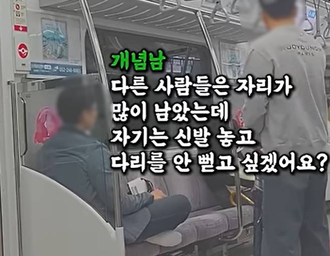 사진 = 유튜브 채널 '킹받쥬' 캡처
