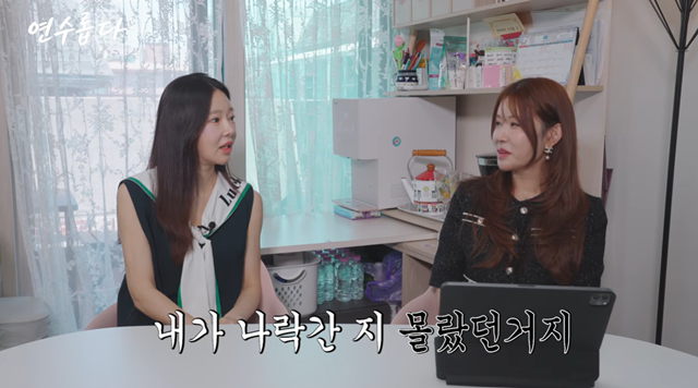 Broadcaster Ji Yeon-soo has personally clarified her position regarding recent rumors surrounding her remarriage to a dentist five years her junior and the birth of a daughter, stating that the claims are completely unfounded. Through her YouTube channel, Ji Yeon-soo emphasized that the rumors are entirely false and explained that she has not had any new relationships since her ex-husband, Eli.In a YouTube video, Ji Yeon-soo expressed her frustration over the absurd remarriage rumors surrounding her. She stated that the rumors claiming she remarried a dentist five years her junior and had a daughter are entirely untrue, and announced that she would distance herself from media outlets that produce such fake news.Furthermore, Ji Yeon-soo mentioned that her ex-husband, Eli, was the last man in her history of dating, marriage, and divorce. She added that since the divorce, she hasnt even exchanged contact information with anyone and has had neither the leisure nor the time to seek new relationships.Ji Yeon-soo expressed her determination to live her own life without being implicated in any rumors in the future. She shared her honest feelings, naming her ideal type as a man who has completed military service, has a high school diploma, and does not drink alcohol.Ji Yeon-soo revealed her determination to live her own life without being involved in any rumors in the future. Meanwhile, Ji Yeon-soo married Eli, a former member of U-KISS, in 2014 and had a son, Min-soo, but they divorced in 2020. Recently, as news of her ex-husband Elis remarriage spread, public interest has also focused on Ji Yeon-soos current situation.