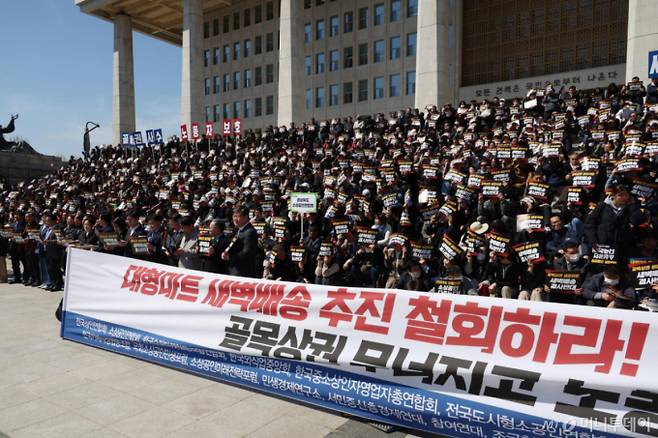 [서울=뉴시스] 고승민 기자 = 민병덕 더불어민주당 을지로위원장과 윤종오 진보당 원내대표 등 개혁진보 4당 의원, 소상공인 단체 회원들이 19일 서울 여의도 국회 본청 앞 계단에서 대형마트 새벽배송 추진 반대 집회를 하고 있다. 2026.03.19. kkssmm99@newsis.com /사진=고승민