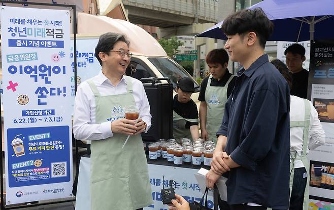 이억원(왼쪽) 금융위원장이 22일 오전 서울 성동구의 한 빌딩 앞에서 출근길 시민에게 커피를 나눠주며 청년미래적금을 안내하고 있다. 윤창빈 기자