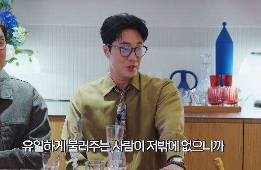 채널 ‘요정재형’