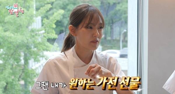 MBC 예능프로그램 ‘전지적 참견 시점’