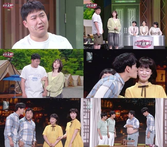 사진=KBS 2TV ‘개그콘서트’