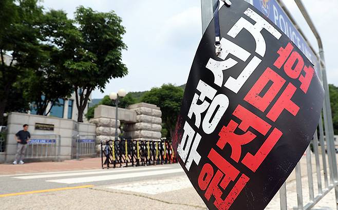 6월 14일 경기 과천 중앙선거관리위원회 앞에 “부정선거 원천무효”라고 적힌 플래카드가 걸려 있다. 뉴스1