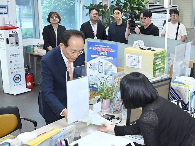 추경호 대구시장 당선인이 22일 북구 침산2동 행정복지센터를 찾아 전입신고서를 제출하고 있다. ⓒ대구시장직 인수위원회