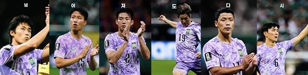 사진=FIFA SNS 캡처
