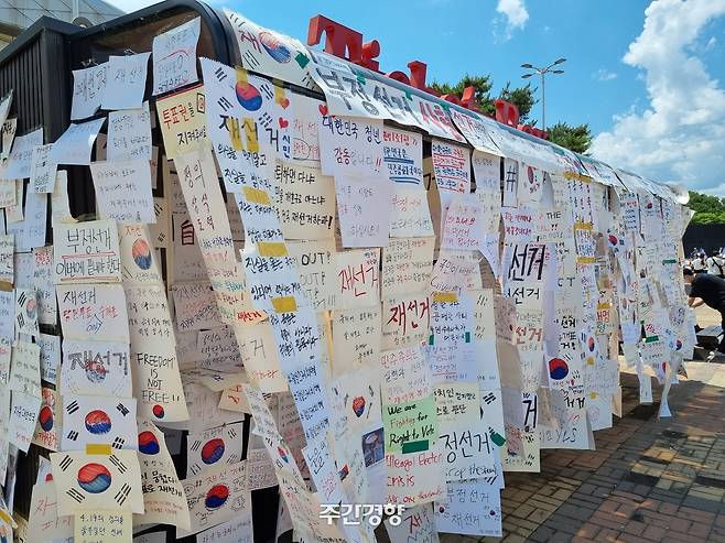 6월 8일 서울 송파구 올림픽공원 핸드볼경기장 한 부스에 재선거를 요구하는 시민들이 붙인 피켓. 문광호 기자