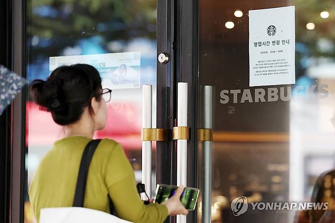 '역사교육' 위해 조기 영업 종료한 스타벅스 매장 (광주=연합뉴스) 정다움 기자 = 22일 오후 광주 한 스타벅스 매장에 역사 인식 교육으로 영업시간을 변경한다는 안내문이 부착돼 있다.
    스타벅스코리아는 5·18 민주화운동 46주년 기념일인 지난달 18일 '책상에 탁!'이라는 문구가 포함된 '탱크 데이' 판매 촉진 행사를 열어 공분을 샀고, 전 직원을 대상으로 역사 교육을 하기로 결정했다. 2026.6.22 daum@yna.co.kr