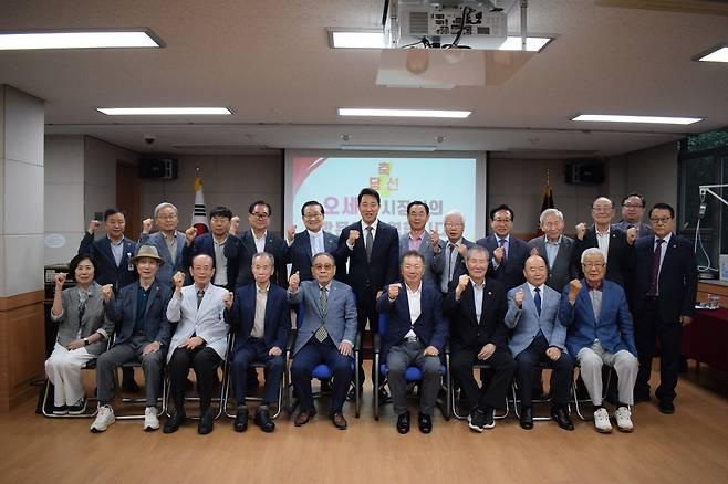 서울시-대한노인회 서울시연합회 면담 [서울시 제공. 재판매 및 DB 금지]
