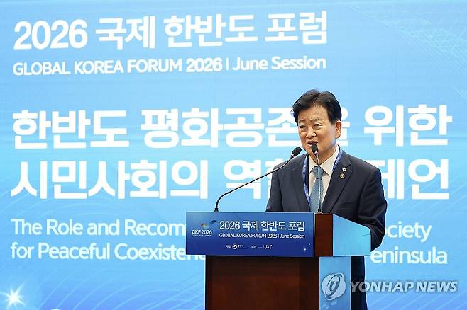개회사하는 정동영 통일부 장관 (서울=연합뉴스) 류효림 기자 = 정동영 통일부 장관이 22일 서울 중구 은행회관에서 '한반도 평화공존을 위한 시민사회의역할과 제언'을 주제로 열린 2026 국제 한반도 포럼에서 개회사를 하고 있다. 2026.6.22 ryousanta@yna.co.kr