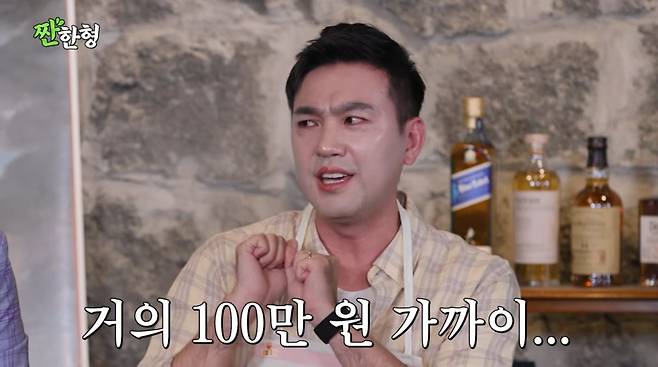 사진=유튜브 '짠한형 신동엽'