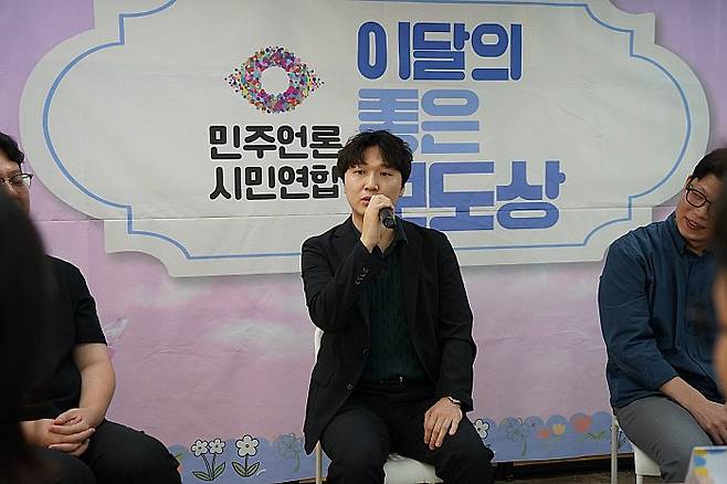 23일 서울 종로구 민주언론시민연합 사무실에서 열린 ‘이달의 좋은 보도상’ 시상식 이후 인터뷰에서 최류빈 기자가 답변하고 있다.임창균기자 lcg0518@mdilbo.com