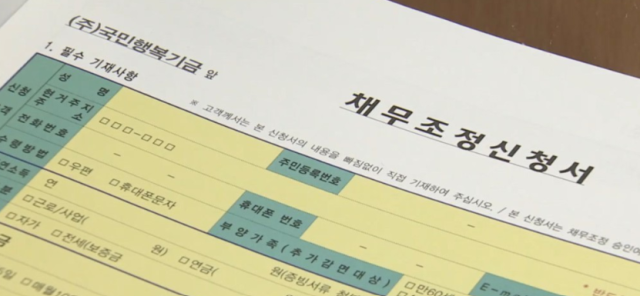 [사진=연합뉴스]