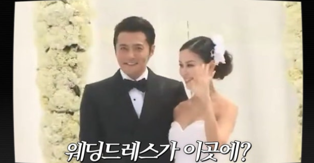 장동건. 고소영. 사진. | 고소영 유튜브