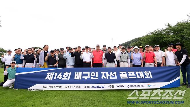 22일 경기도 용인시 코리아CC에서 '제14회 배구인 자선 골프대회'가 열렸다. 자선 골프대회 참석한 배구인들. 용인=송정헌 기자songs@sportschosun.com/2026.06.22/