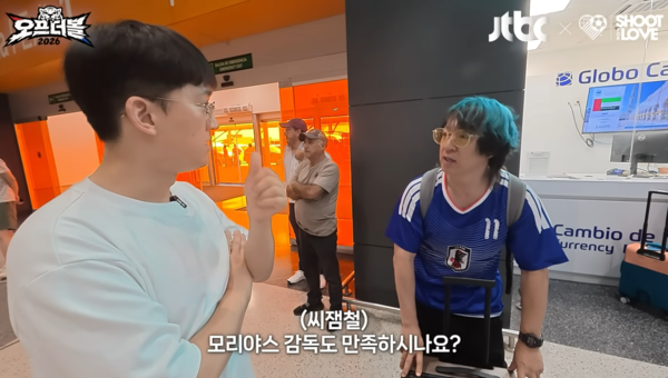 ⓒ유튜브 채널 '슛포러브'