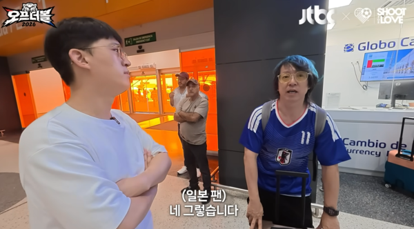 ⓒ유튜브 채널 '슛포러브'