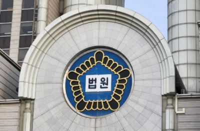 법원. 아시아경제DB