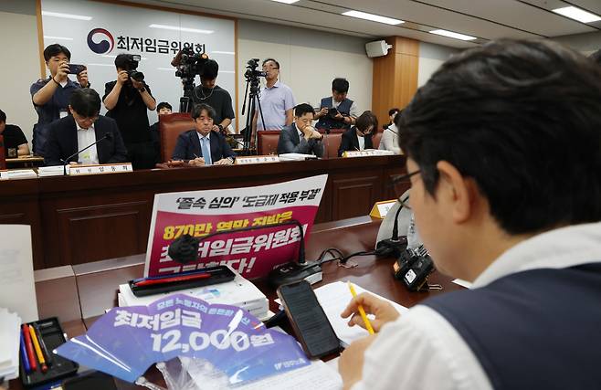 이미선 근로자위원이 23일 세종시 정부세종청사 최저임금위원회에서 열린 2027년도 최저임금위원회 8차 전원회의에서 2027년 최저임금 12,000원 요구하고 있다. 2026.6.23 뉴스1
