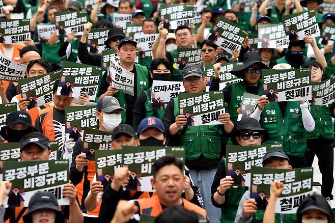 민주노총이 지난달 27일 서울 종로구 보신각 인근에서 공공부문 비정규직 노동자 결의대회에서 구호를 외치고 있다. 윤기훈 인턴기자
