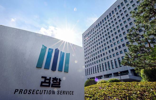 지난 8일 서울 서초구 대검찰청의 모습. 뉴스1