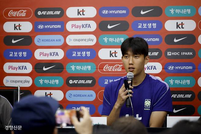 “비긴다는 생각 없다, 무조건 승리” 축구 국가대표팀 이한범이 23일 멕시코 몬테레이 에스타디오 우니베르시타리오 경기장에서 기자회견을 하고 있다. 몬테레이(멕시코) | 문재원 기자