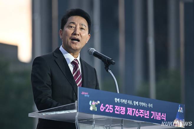오세훈 서울시장이 23일 서울 광화문광장 감사의 정원에서 열린 ‘6·25전쟁 제76주년 서울시 기념식’에서 축사하고 있다.