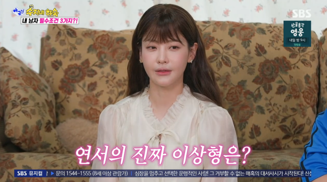 '아근진' 방송