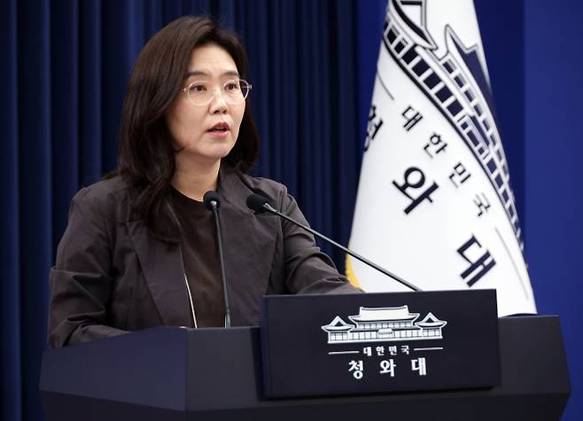 브리핑하는 강유정 수석대변인 - 강유정 수석대변인이 지난달 17일 청와대 기자회견장에서 국정 목표 관련 브리핑을 하고 있다. 연합뉴스