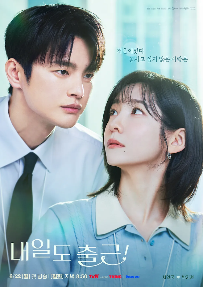 사진ㅣtvN