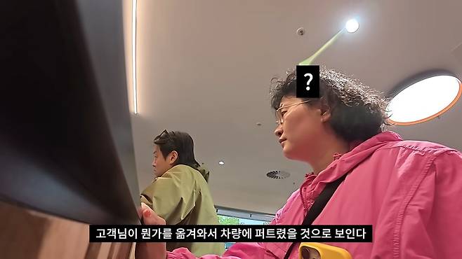 Travel YouTuber Wonji discovered Cimex lectularius in the Teardrop trailer she booked while traveling in Australia and complained to the company, but experienced conflict due to the employees rude attitude and sleazy response. Wonji expressed her displeasure, stating that while the company acknowledged the occurrence of Cimex lectularius, they demanded a non-review agreement as a condition for a refund.