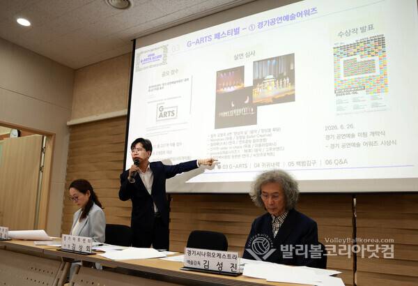 경기도 공연예술의 새로운 연결 '2026 G-ARTS FESTIVAL' 개막...사진은 경기아트센터 김상회 사장이 경기공연예술 어워즈에 대해서 설명하는 모습.(사진=김경수 기자/ 2026.6.21)