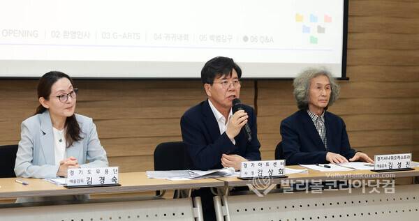 경기도 공연예술의 새로운 연결 '2026 G-ARTS FESTIVAL' 개막...사진은 경기아트센터 김상회 사장이 경기 공연예술어워즈 · GPAM · 2026 G-ARTS FESTIVAL에 대해서 설명하는 모습.(사진=김경수 기자/ 2026.6.21)