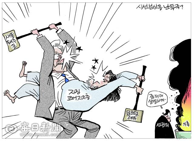 매일희평.김경수화백