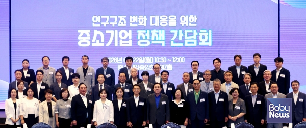 중소기업 근로자의 절반 이상이 결혼을 고민 중이거나 결혼할 생각이 없고, 출산 의향이 없다는 응답도 절반을 넘는 것으로 나타났다. 중소기업 근로자들은 비용 부담뿐 아니라 육아와 직장생활을 병행하기 어려운 현실을 주요 원인으로 꼽았다. ⓒ중소기업중앙회