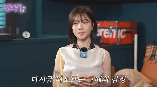 출처:유튜브 '형수는 케이윌'