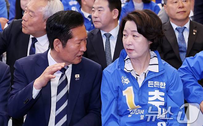 정청래 더불어민주당 대표가 지난 5월 7일 경기도 고양시 킨텍스에서 열린 인천·경기·제주 지역 공천자대회에서 추미애 경기도지사 후보와 대화를 나누고 있는 모습. 2026.5.7 ⓒ 뉴스1 박지혜 기자