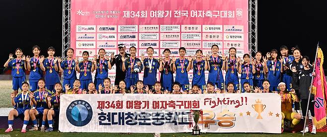울산 현대청운중 선수들이 24일 합천 군민체육공원에서 열린 ‘2026 스포츠케이션 명품도시 합천에서 펼쳐지는 제34회 여왕기 전국여자축구대회’ 중등부 시상식 후 포즈를 취하고 있다. 2026. 6. 24. 합천 | 최승섭기자 thunder@sportsseoul.com