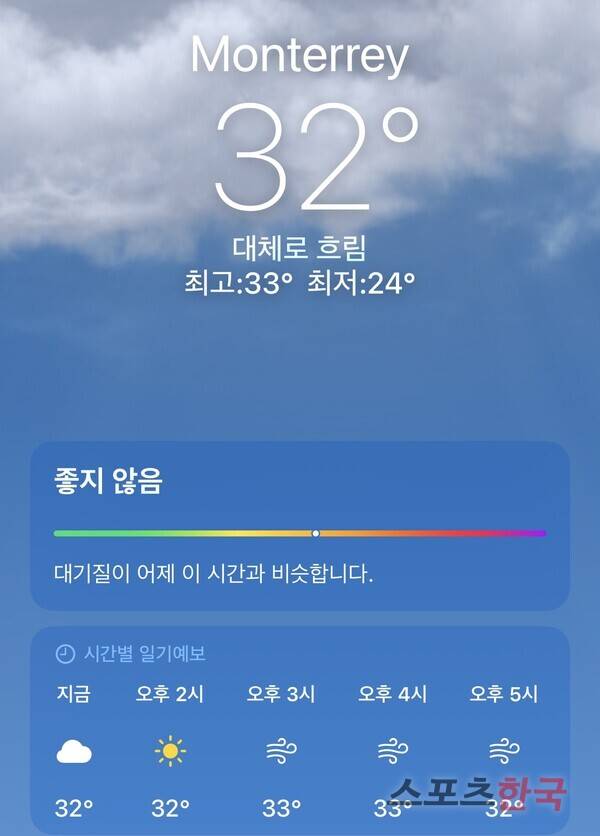 ⓒ스포츠한국 김성수 기자