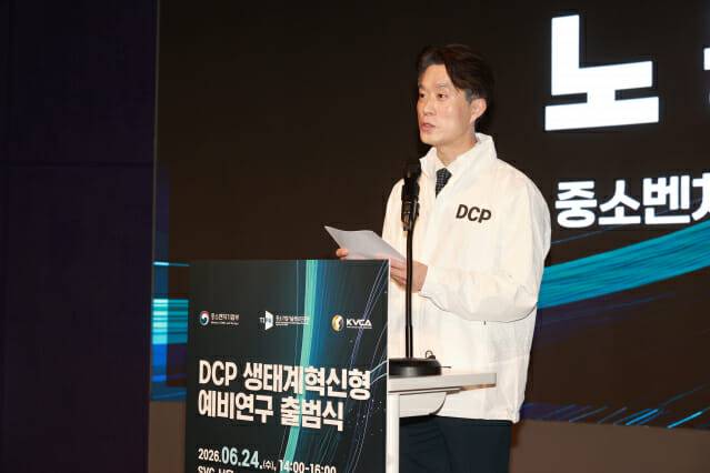 노용석 중소벤처기업부 제1차관이 24일 서울특별시 마포구 스타트업벤처 캠퍼스 서울(SVC 서울)에서 열린 '생태계혁신형 딥테크 챌린지 프로젝트(Deep Tech Challenge Project, 이하 DCP)의 예비연구 프로젝트팀 7개의 공식 출범식'에서 인사말을 하고 있다.