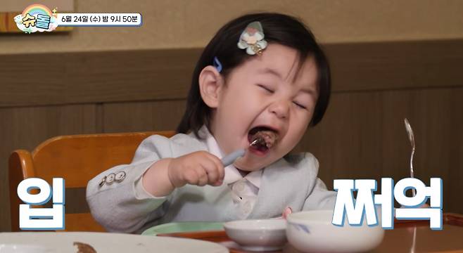 '슈퍼맨이 돌아왔다' 하루, 신선로, 한우 소갈비찜, 장어구이까지, 경복궁 나들이&nbsp;