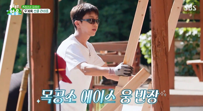 사진=SBS