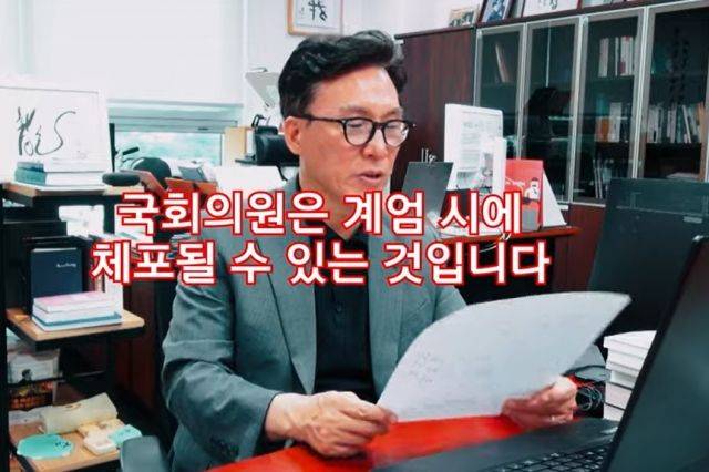 김민석 총리가 지난 2024년 9월 더불어민주당 의원 시절 자신의 유튜브 계정을 통해 공개한 '5분 최고특강' 영상에서 계엄령 의혹을 제기하고 있는 모습. 유튜브 '김민석TV' 캡처