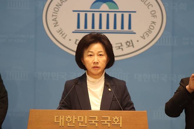 송옥주 더불어민주당 의원. [송옥주 의원실 제공]